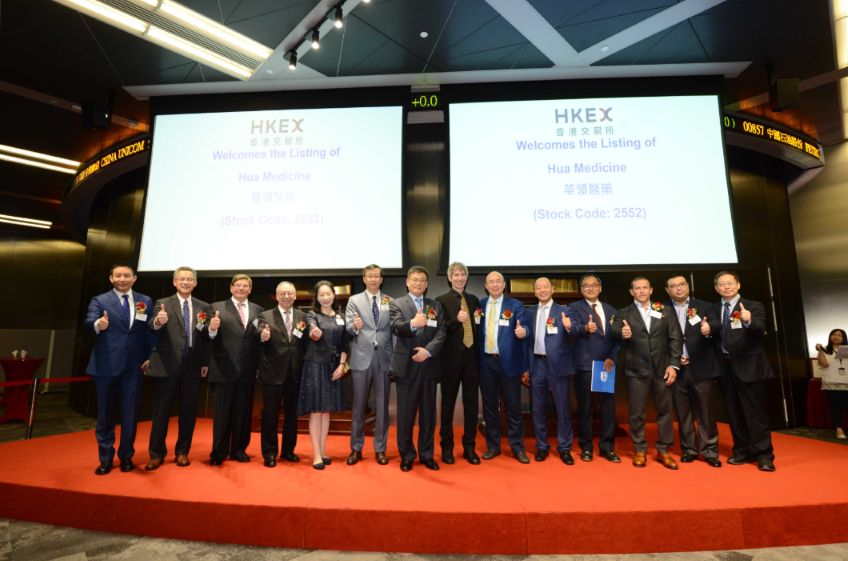 Hua Medicine Successfully Completes Initial Public Offering