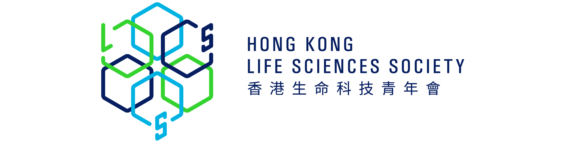 Hong Kong Life Sciences Society
